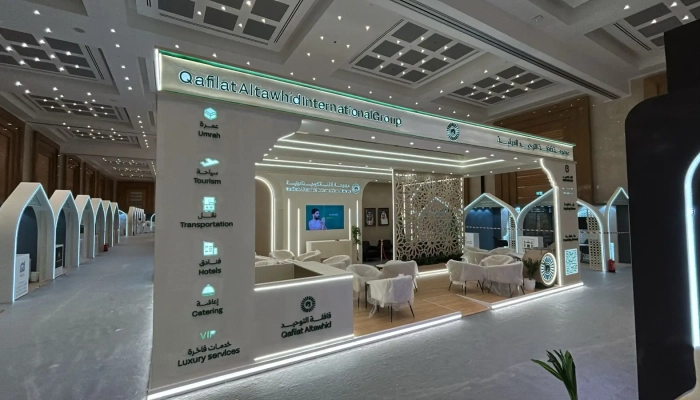 قافلة التوحيد