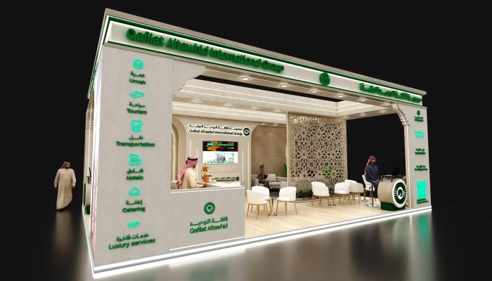 قافلة التوحيد ثرى دى